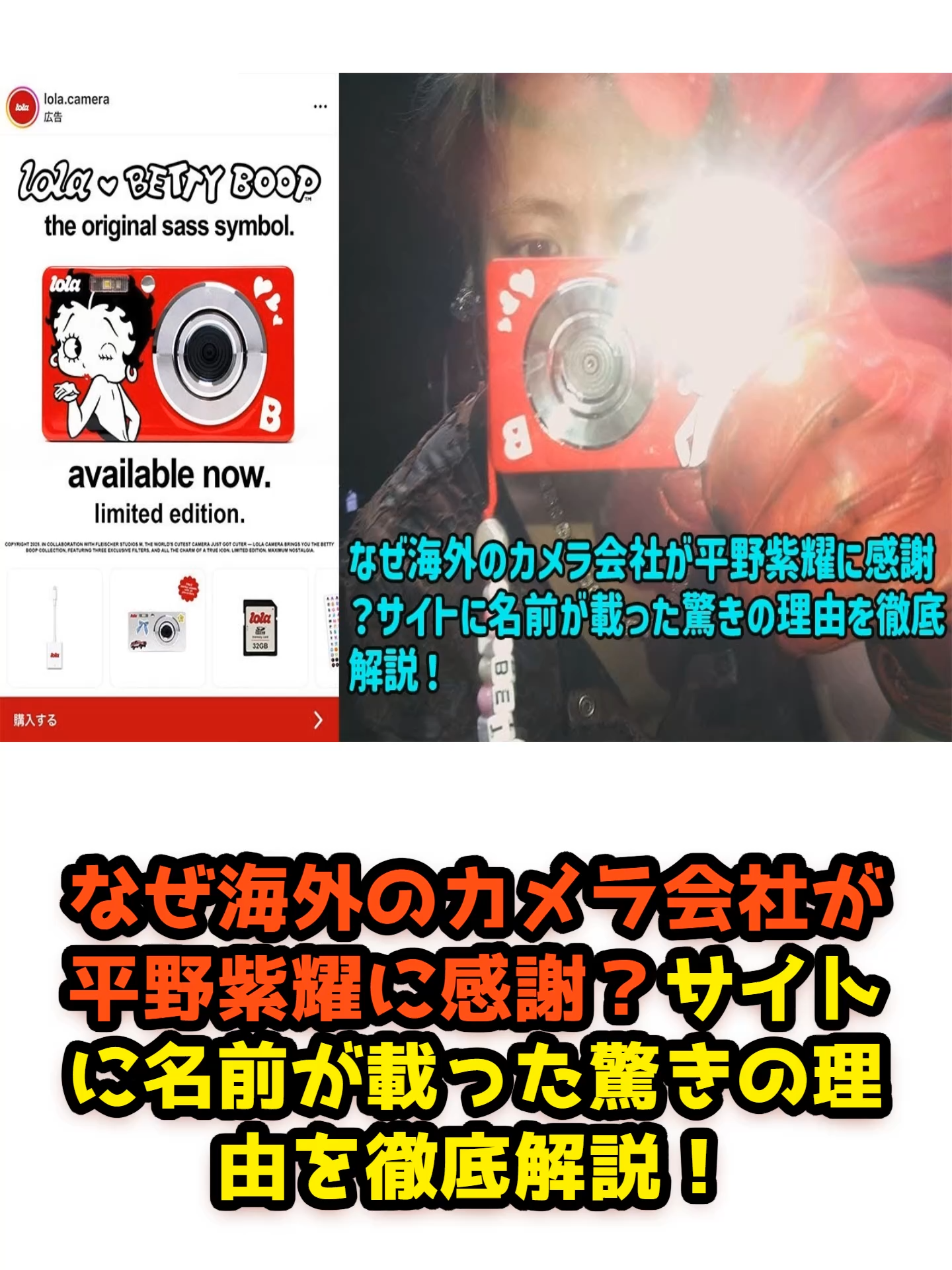 @Tsurugi Yamatori