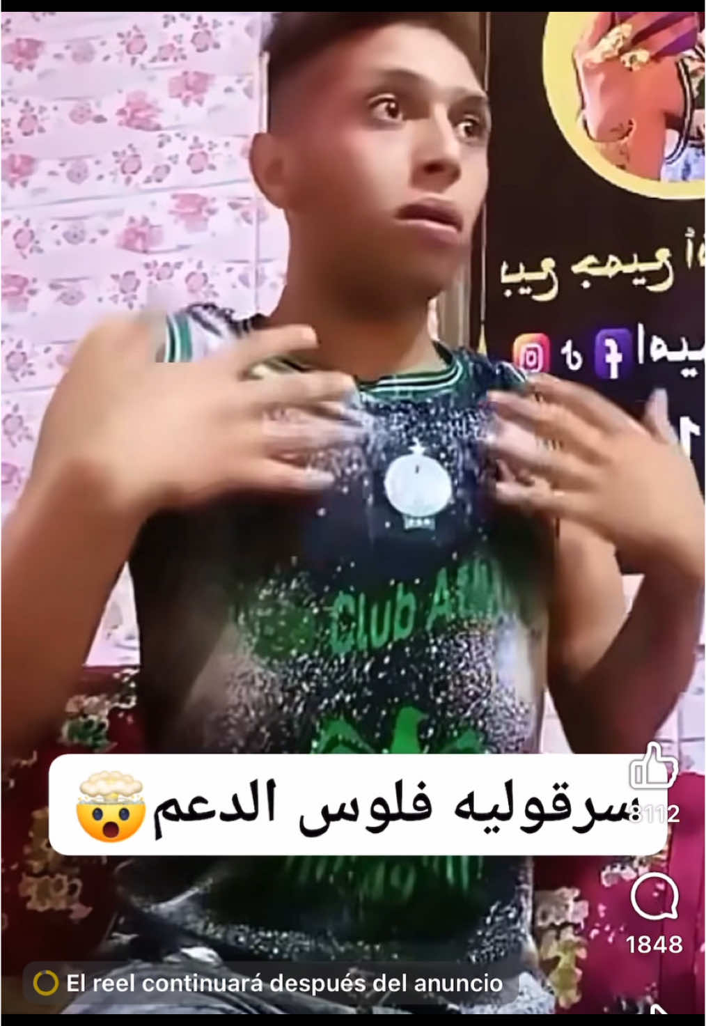 @News 🗞️الجديد