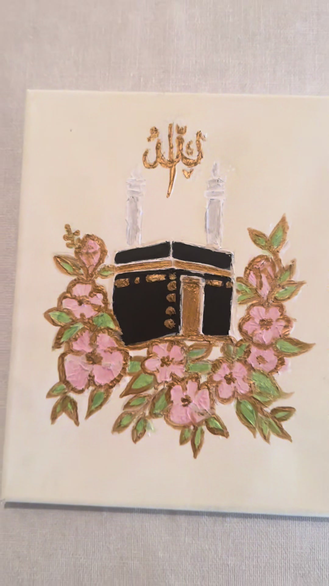 @barakahbymariam