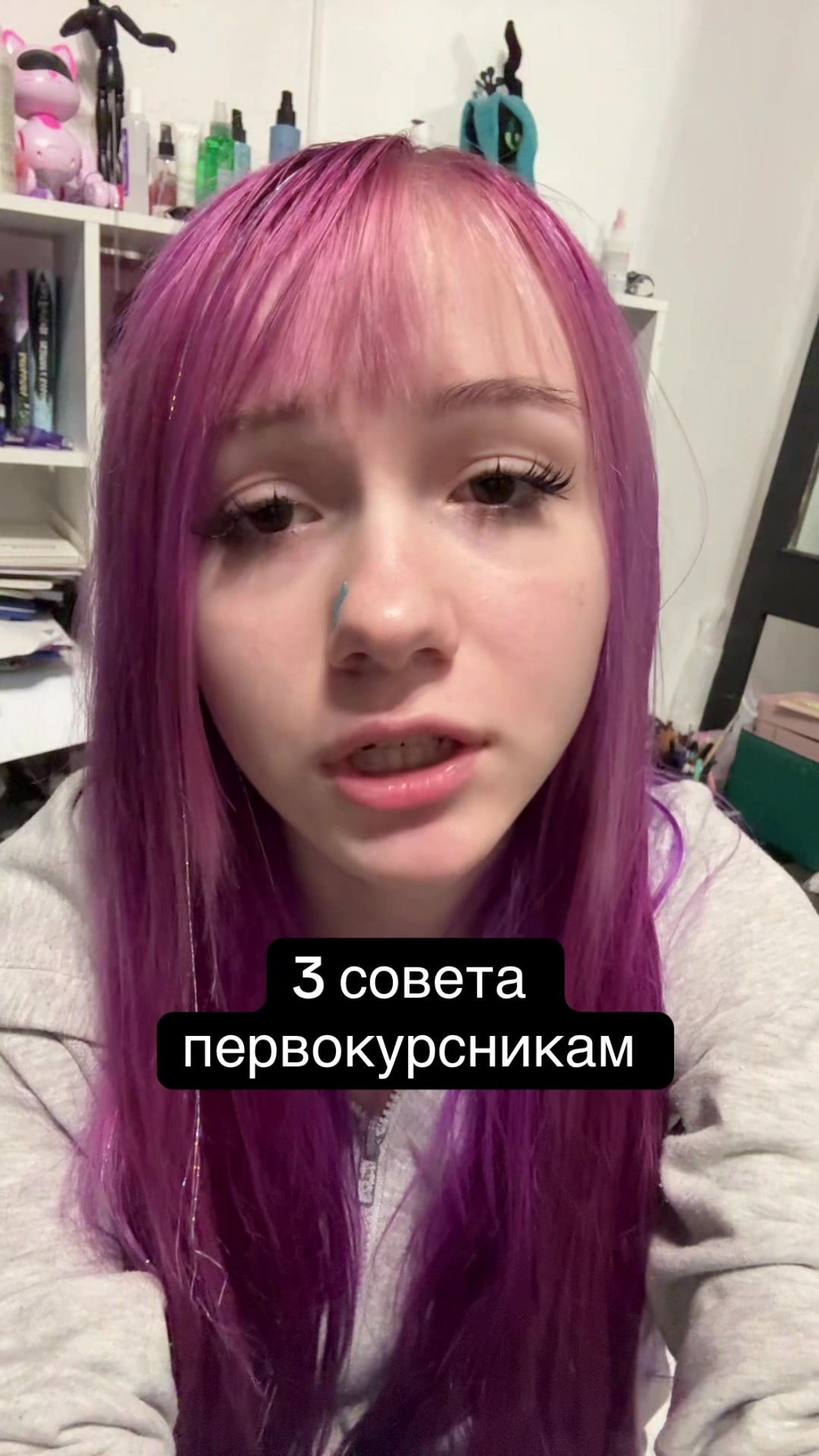 @тгк юля солянка