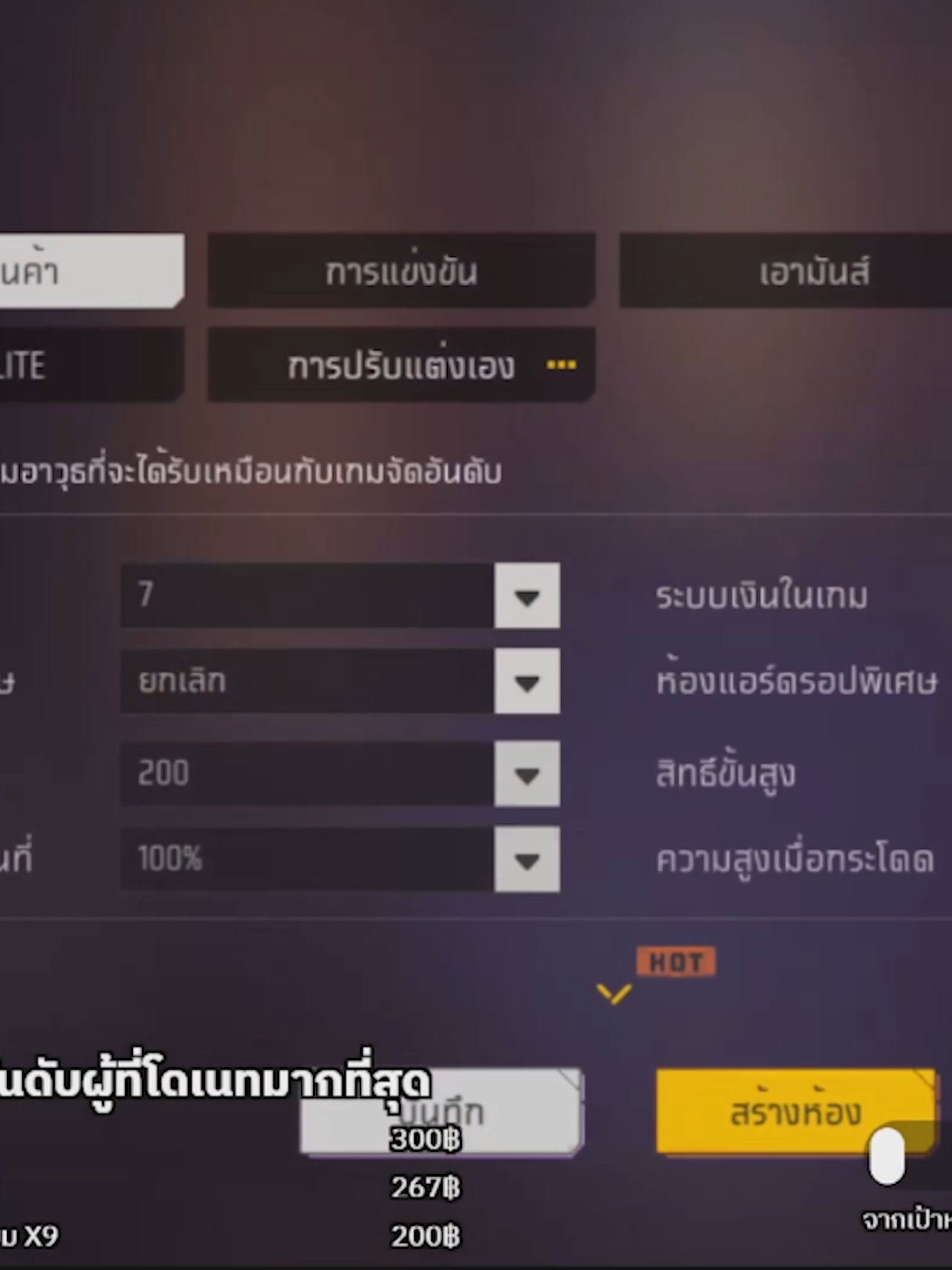 @เอ็กซ์อาร์ม X9