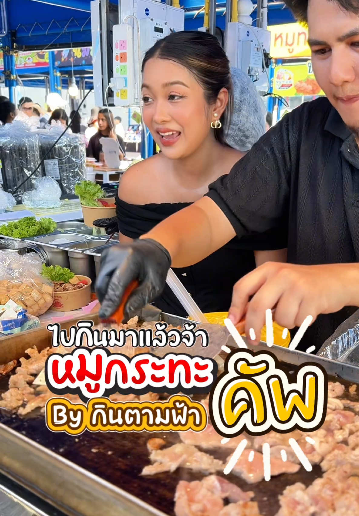 @คุณเฟิร์น@สำราญไกด์