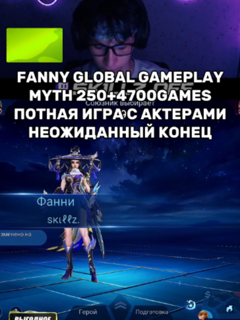 @twitch: sk1llz_off