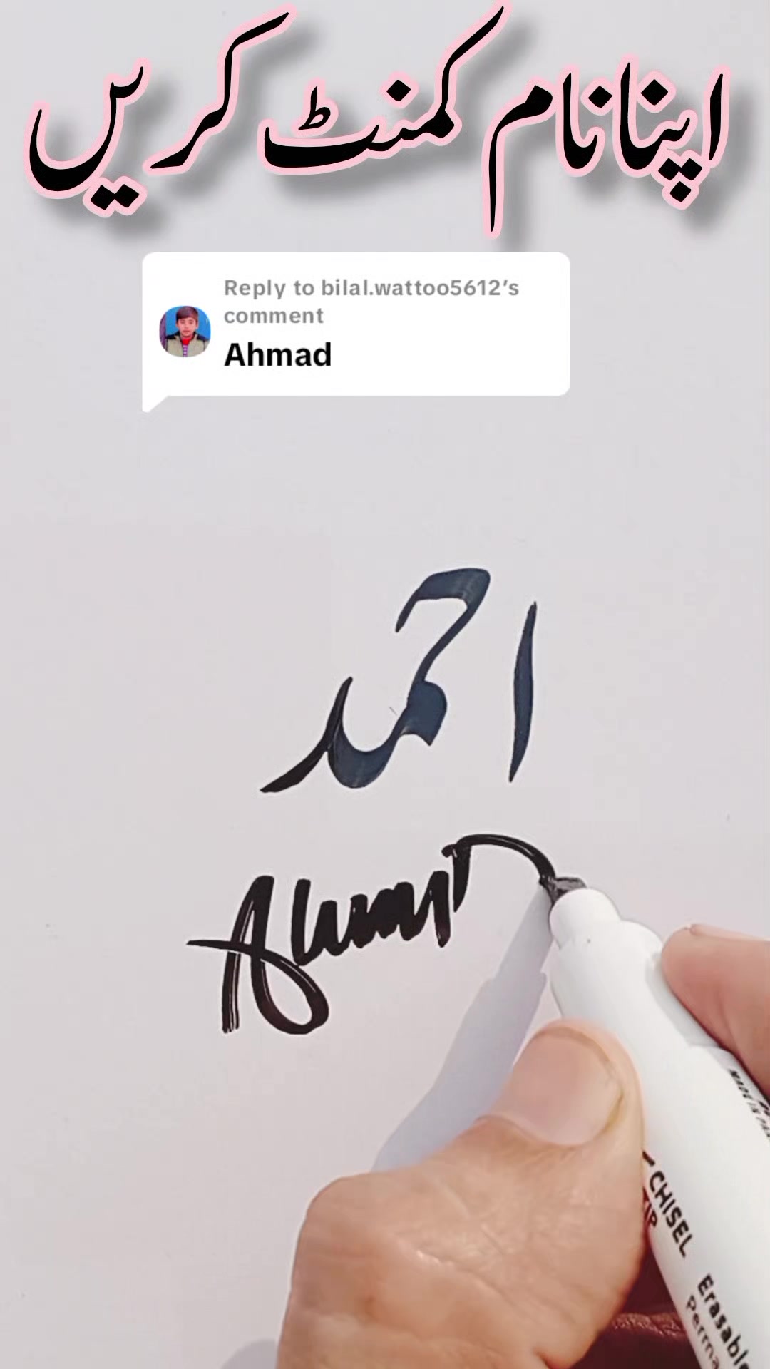 @Khurram Shehzad