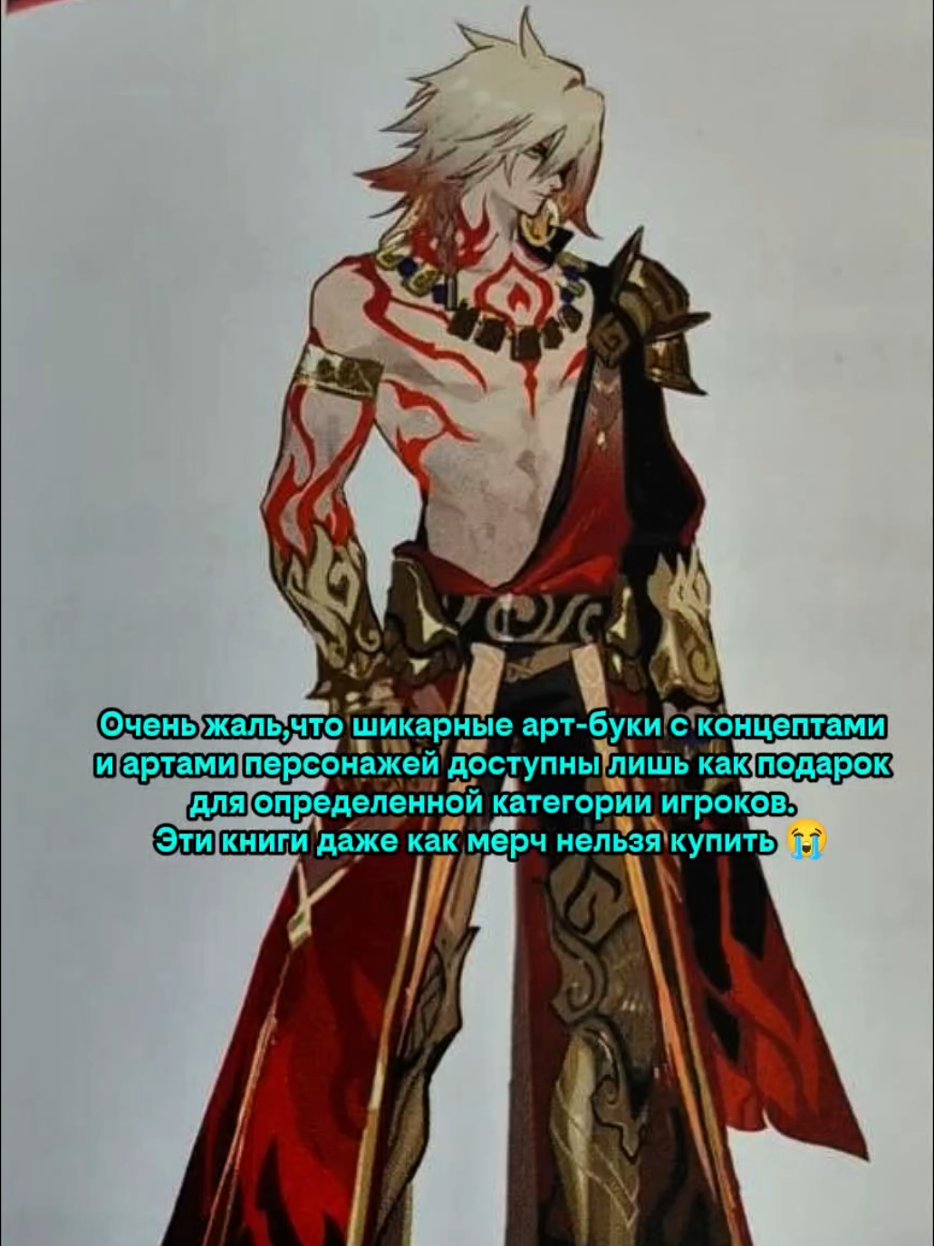 @game.kat.alioth
