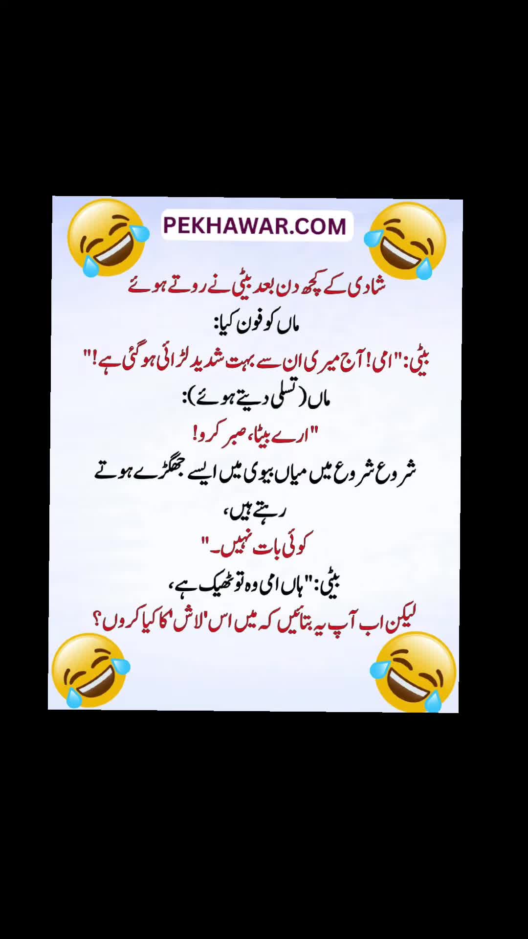 @🌹MeEm jEe SHeIkH میم جی 🌹Uk