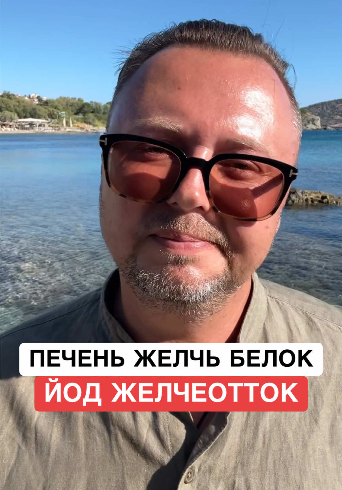@ОЗДОРОВИТЕЛЬ