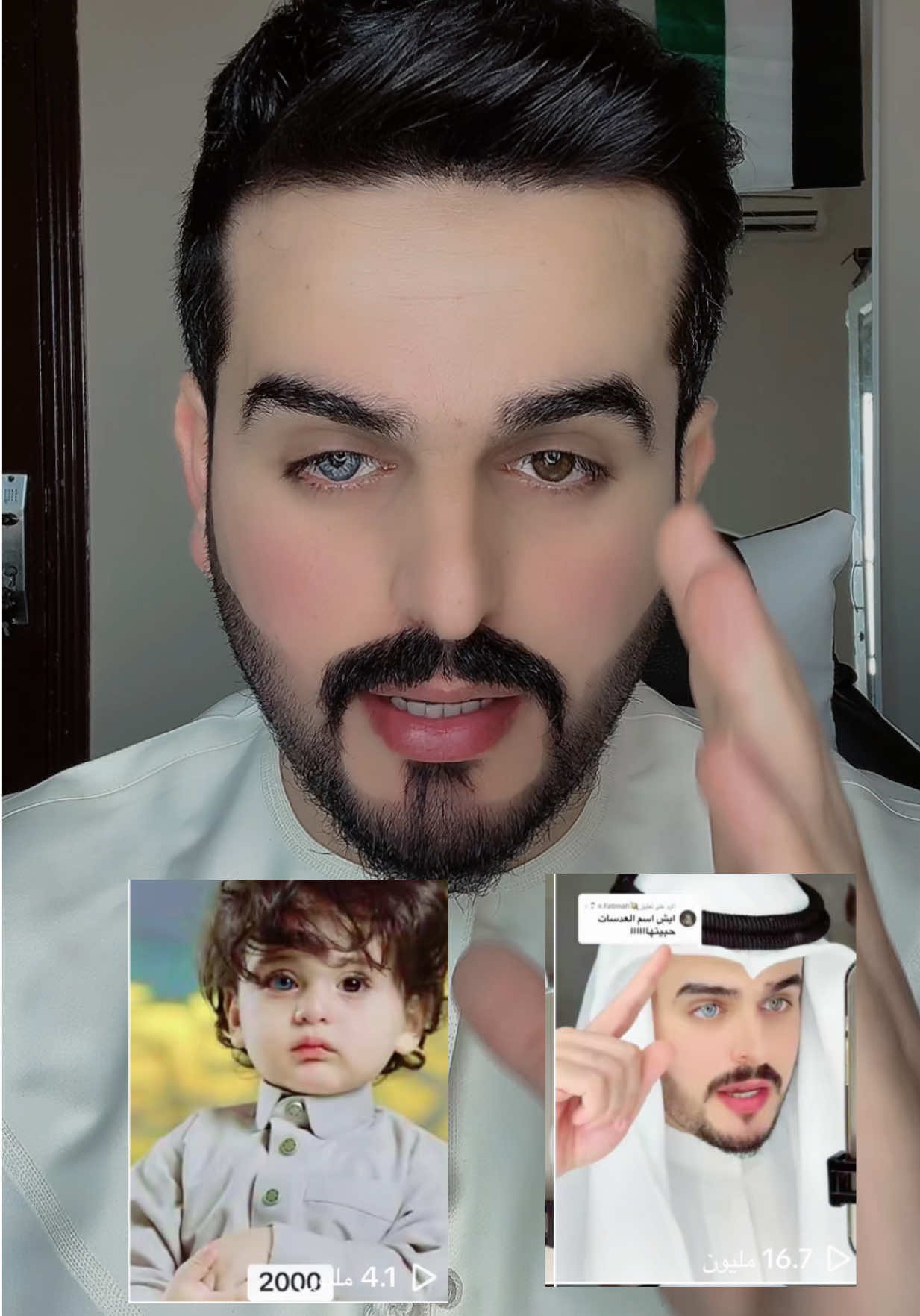 @🇦🇪محمود الزعبي🦅