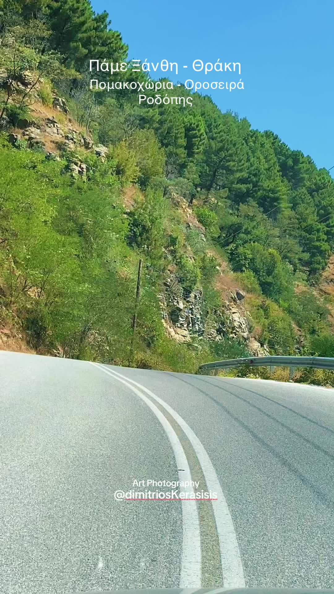 @Dimitrios N. Kerasidis (Ξάνθη)