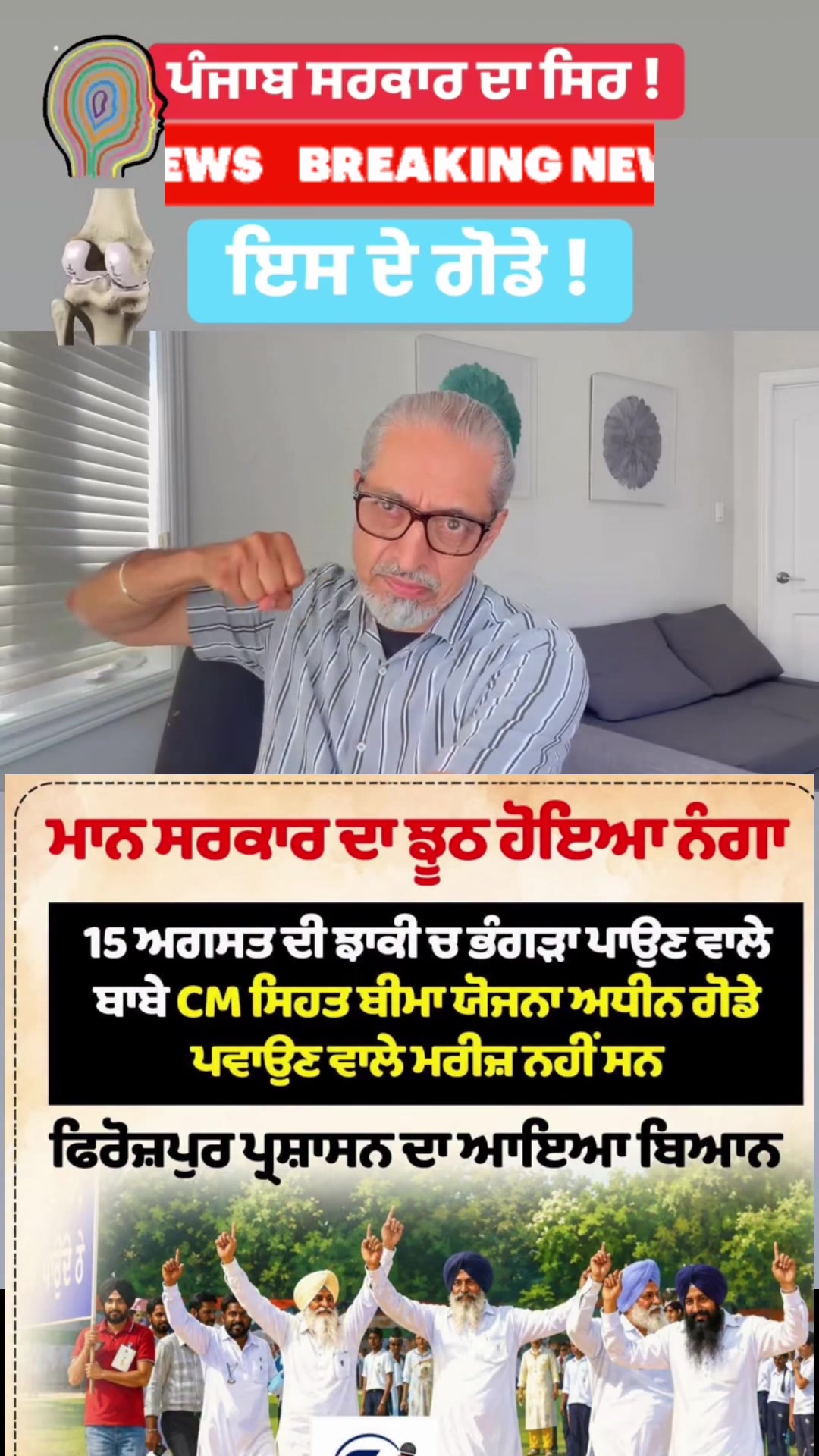 @ਮੌਜੀ (all rounder)