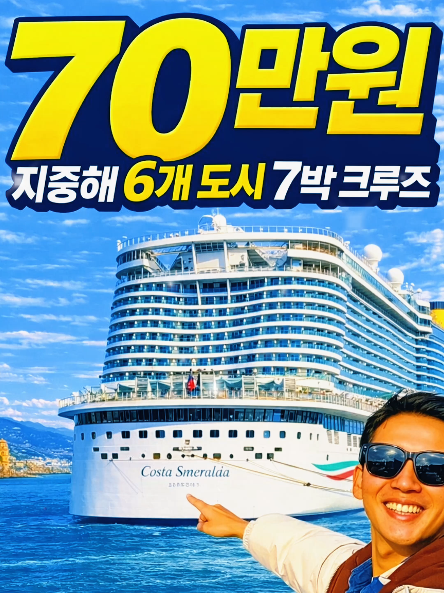 @예스준 - 세계일주 하는 직장인