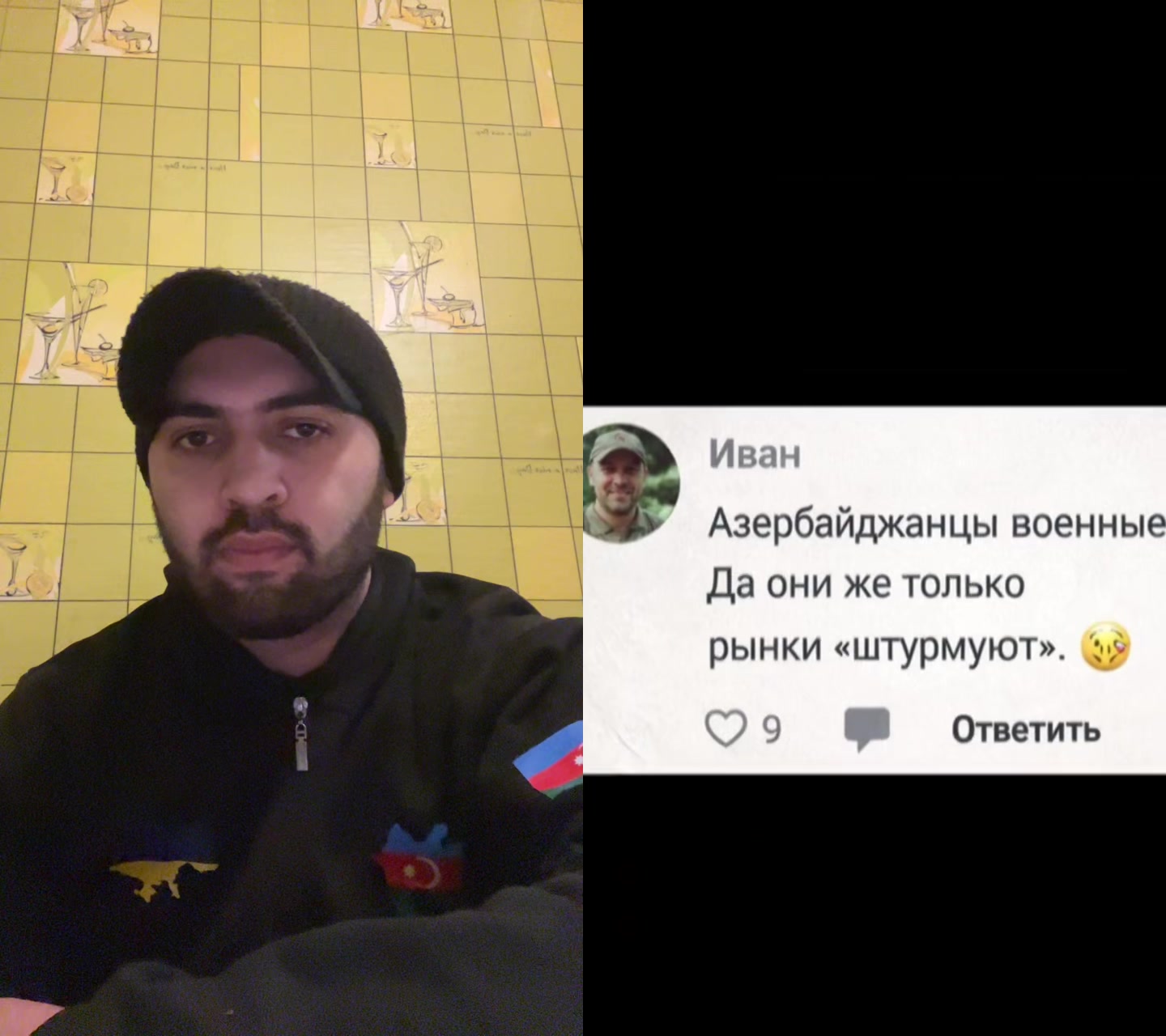 @🇺🇦Одесса🌊 🇦🇿Шамкир❤️🤟🏻
