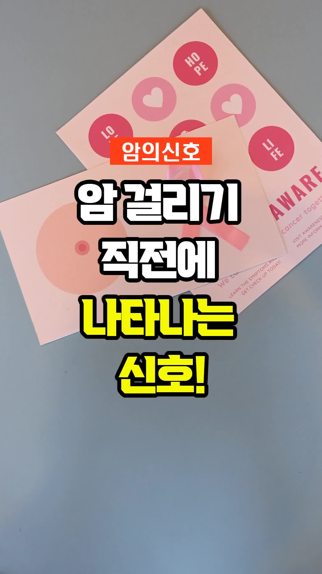 @선한부자의 건강이야기