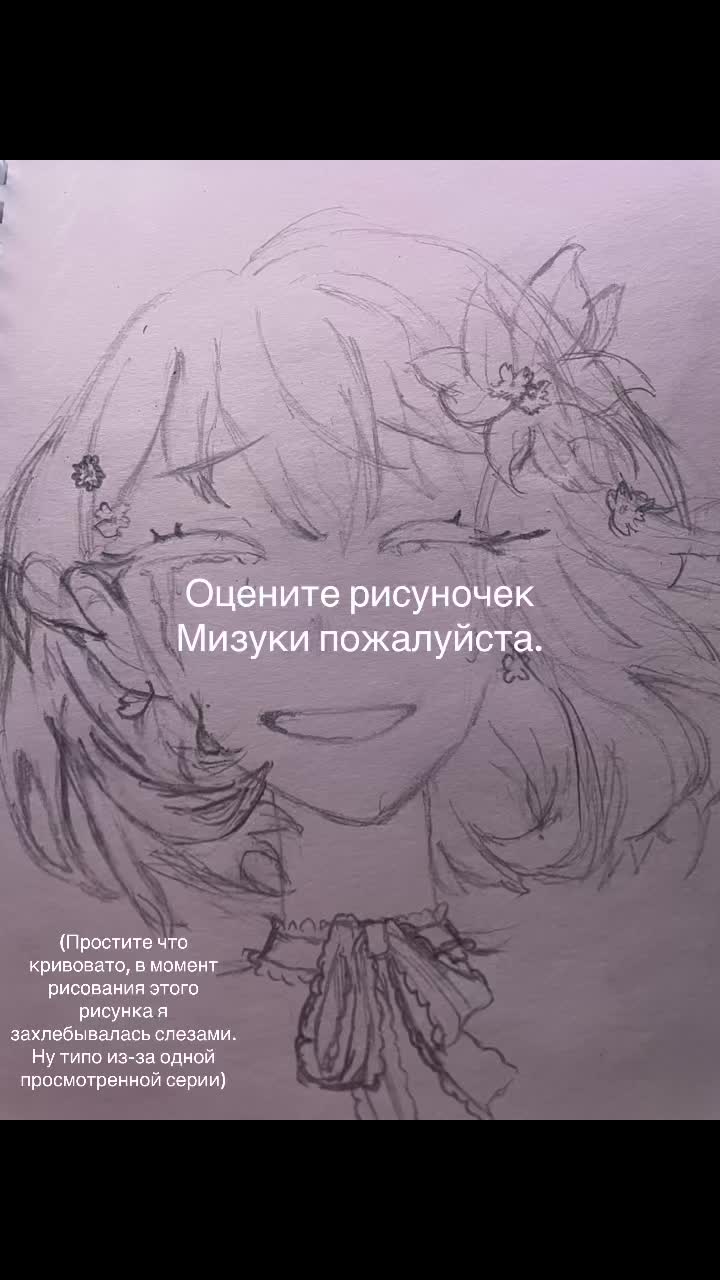 @Шиломяшка😳