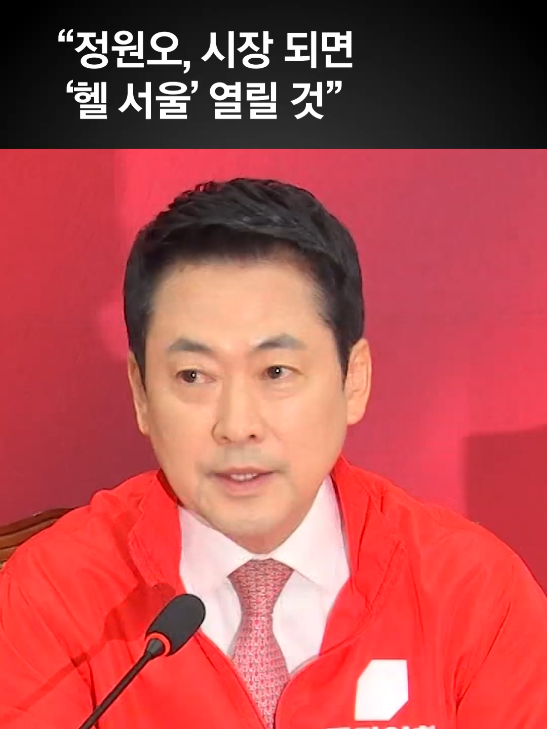 @중앙일보 Joongangilbo