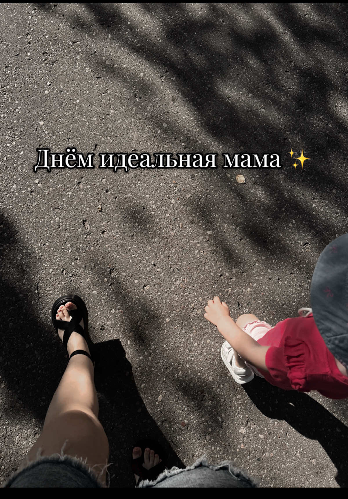@Виктория