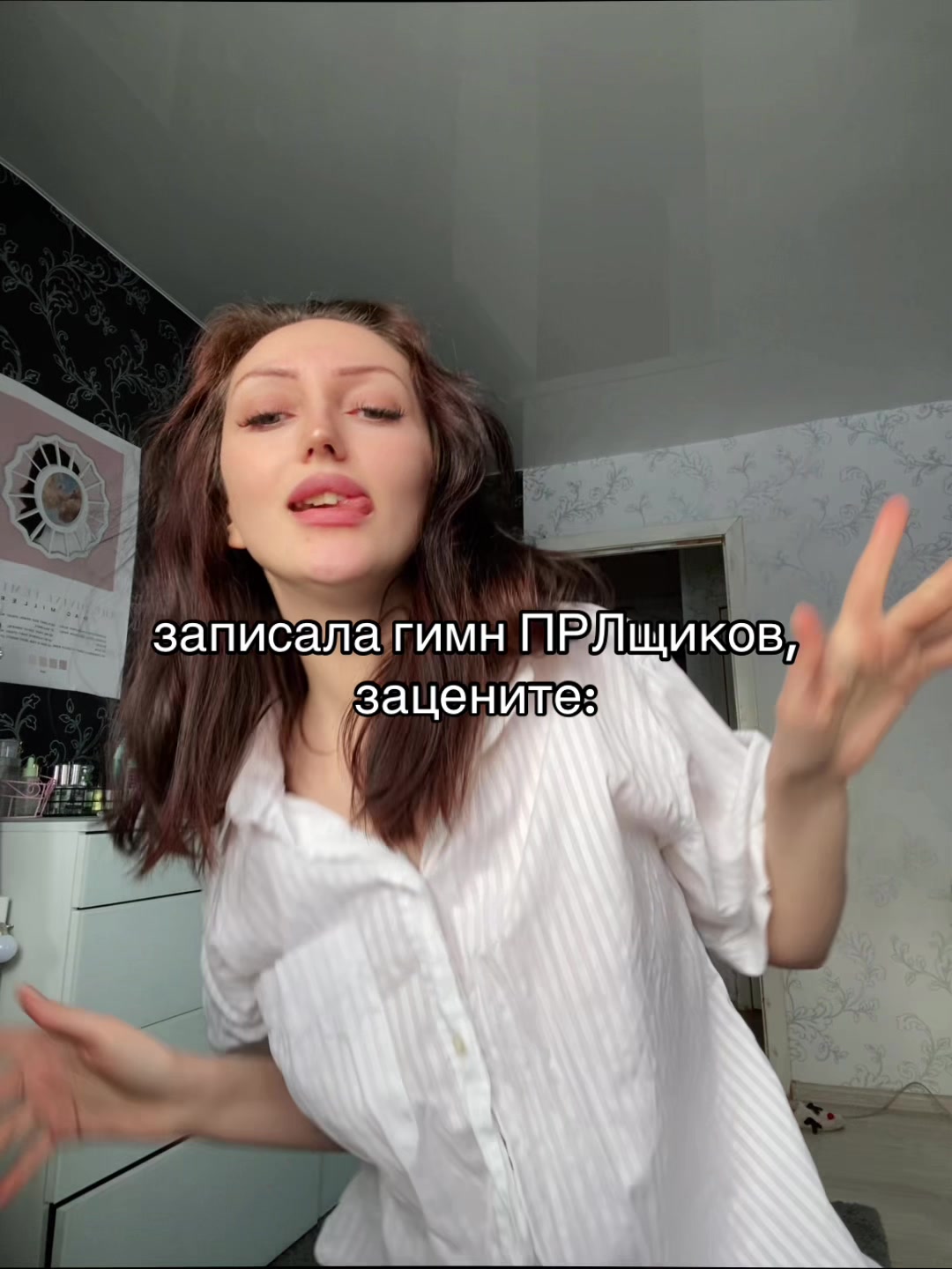 @риталина