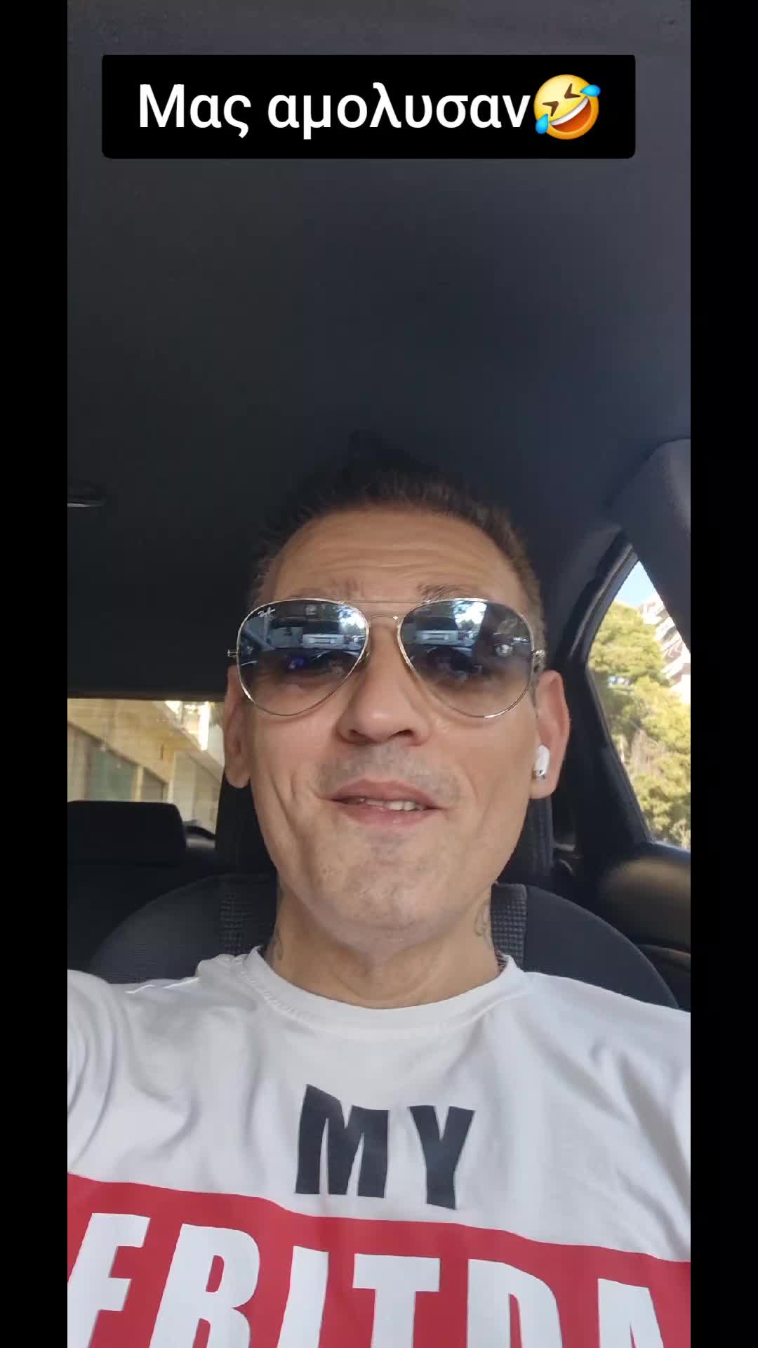 @nikosprodromos