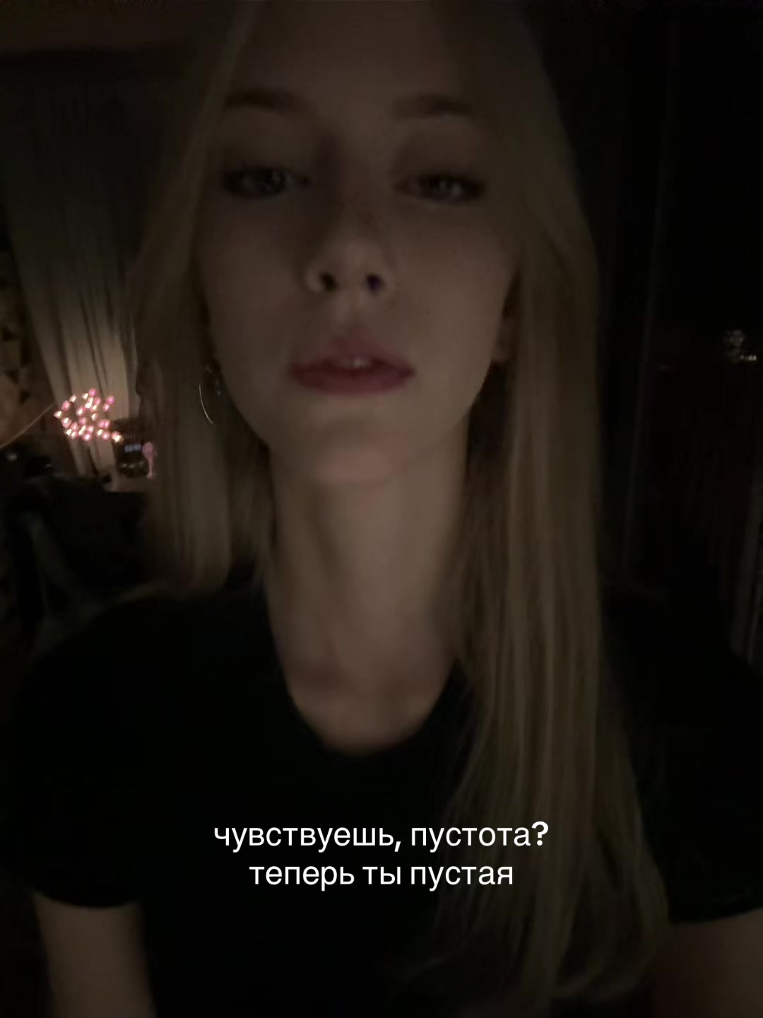 @лой