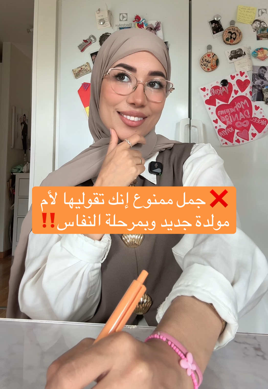 @التربية الإيجابية | دانيـة 🌸