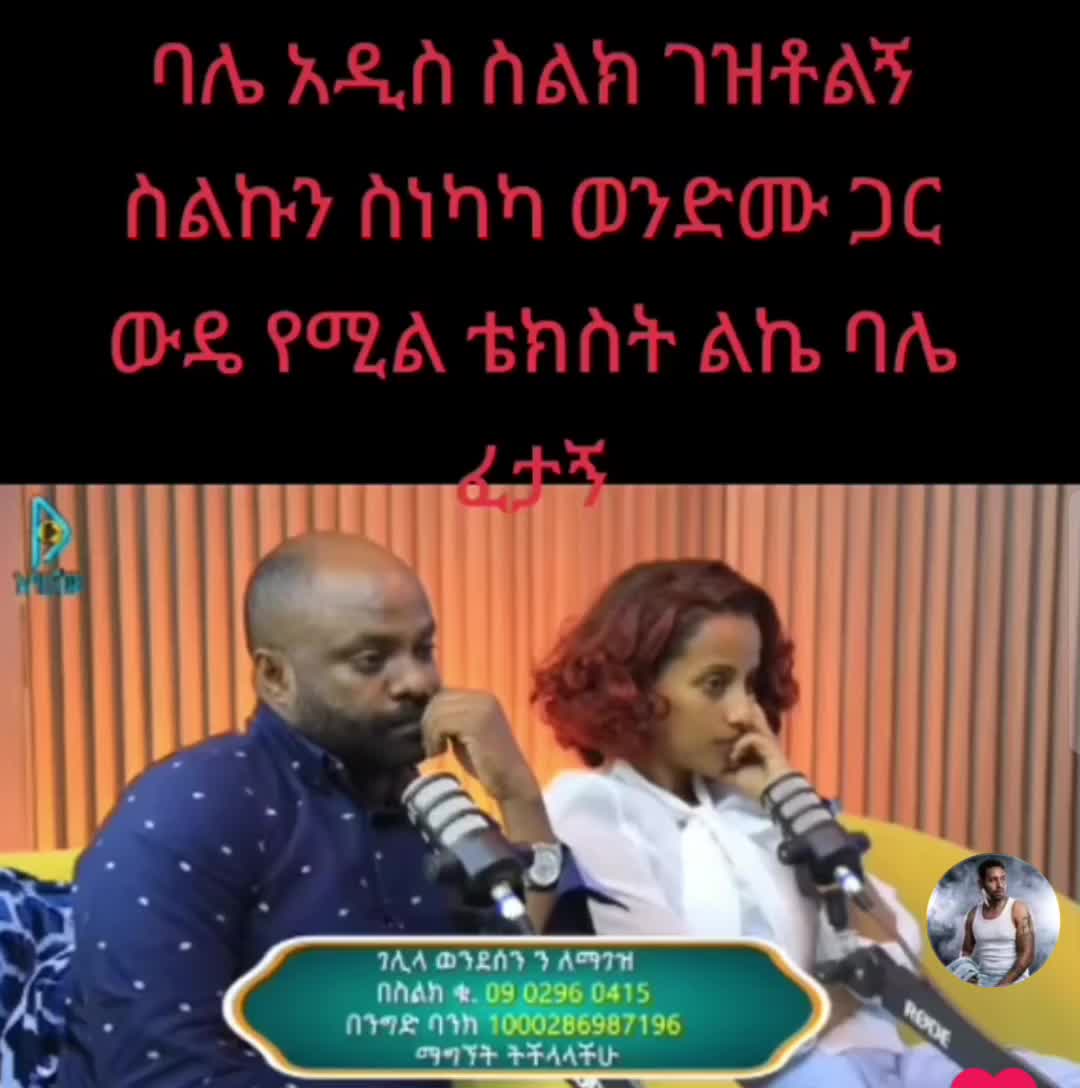 @ናቲ ሚዲያ እና ኢንተርቴመንት