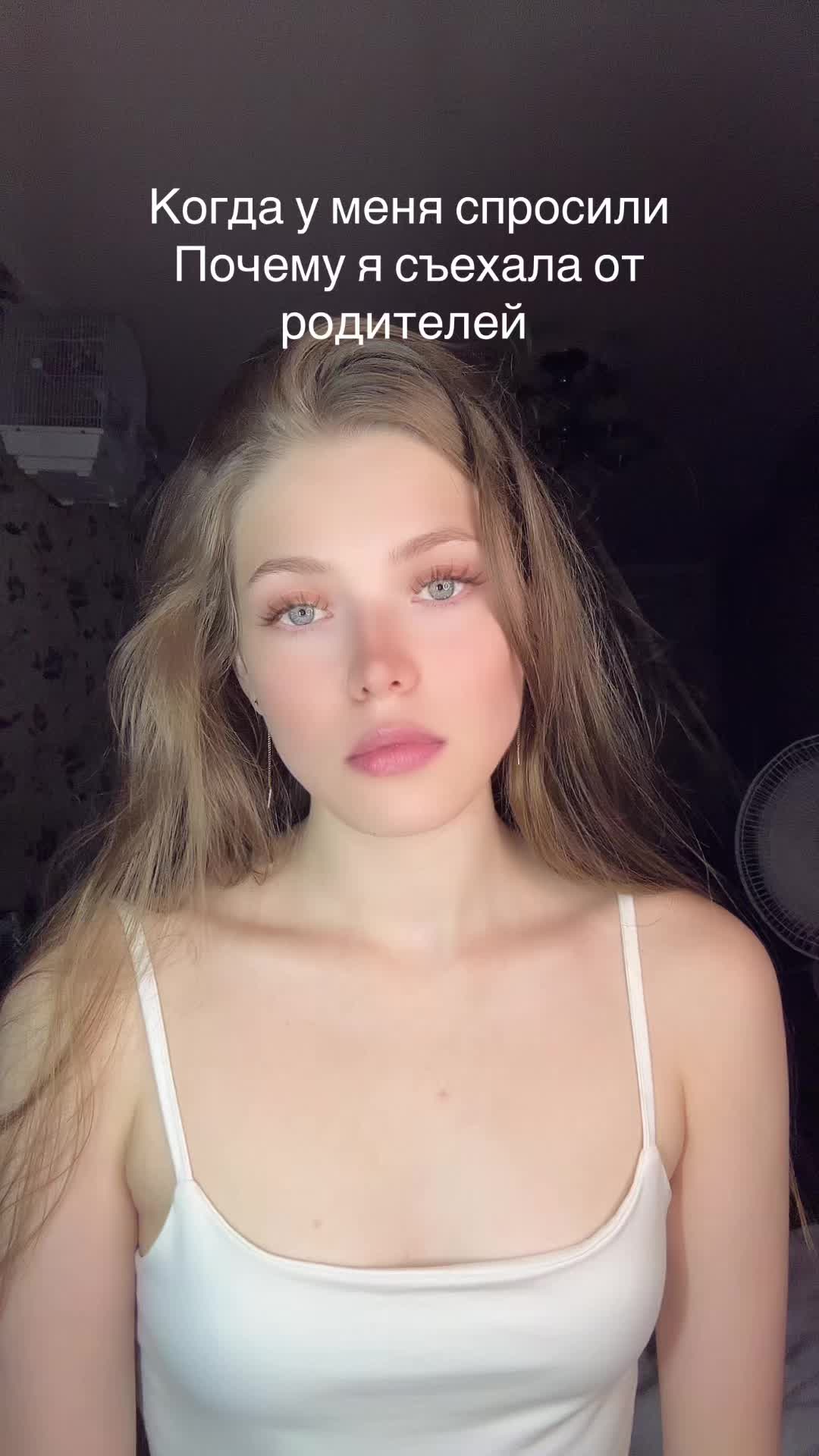 @тана лайм 🪽