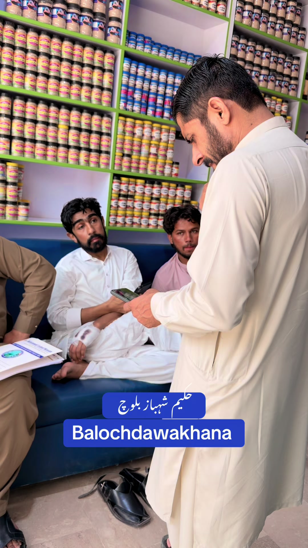 @Hakeem Shahbaz Baloch live