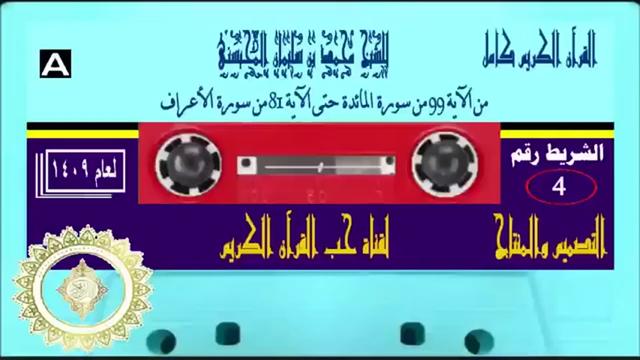 @@ moussa Kaba