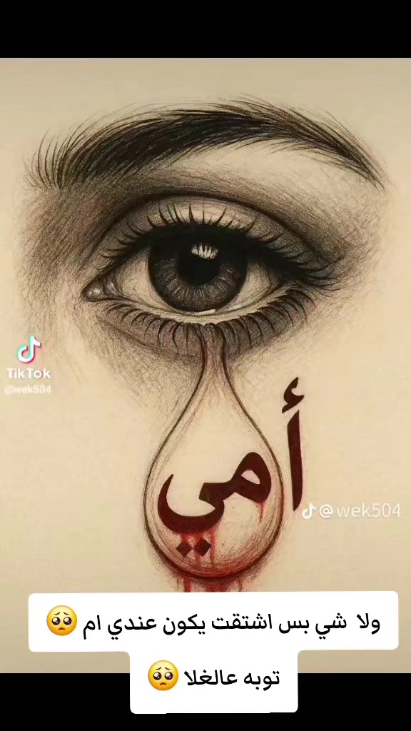 @تہٰۣٚ۬وبہٰۣٚ۬ه عہٰۣٚ۬آلغہٰۣٚلا