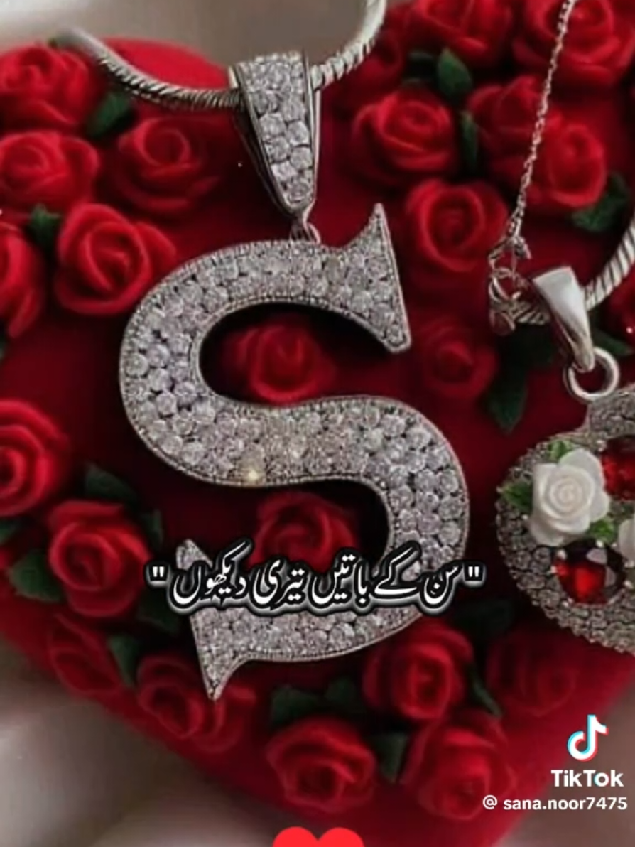 @chahath