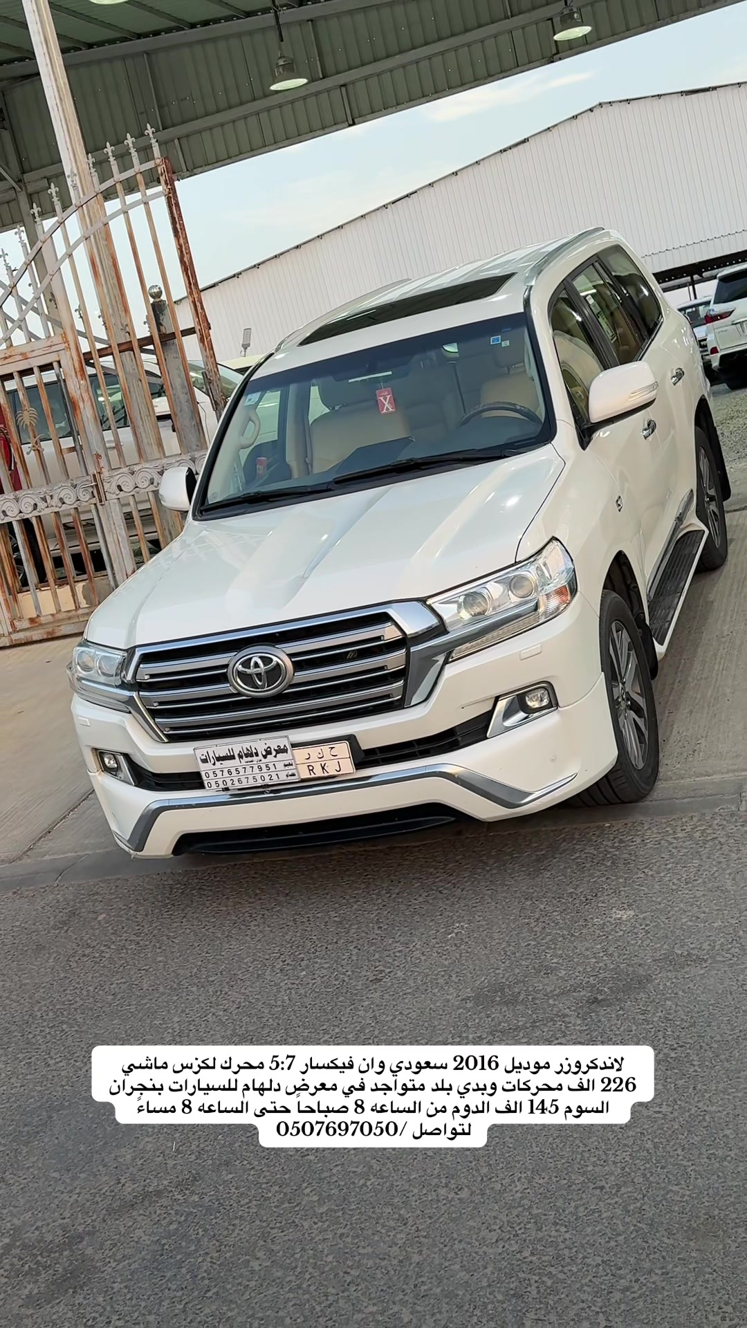 @معرض دلهام للسيارات
