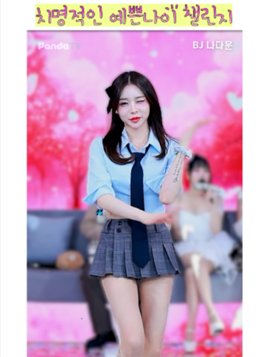 @열혈물소