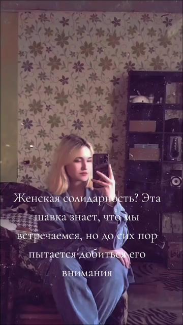 @ДашкЭ❤️🔥