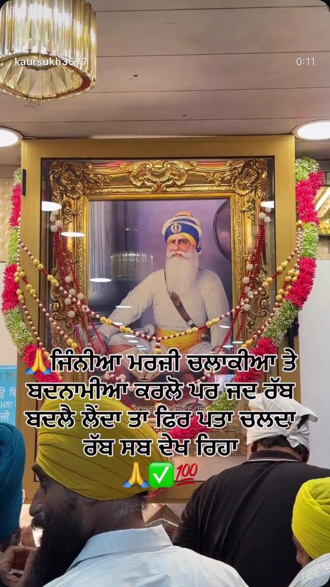 @Sukhwinder Kaur