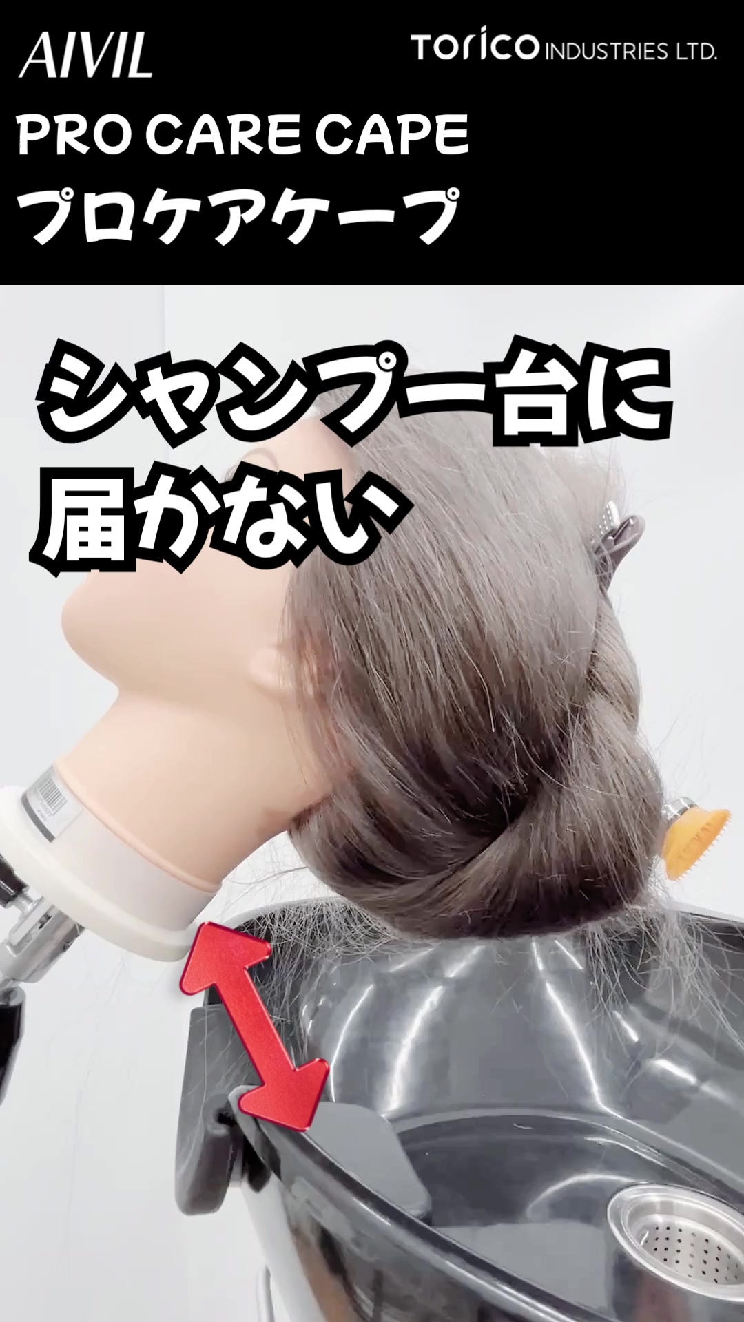 @トリコインダストリーズ