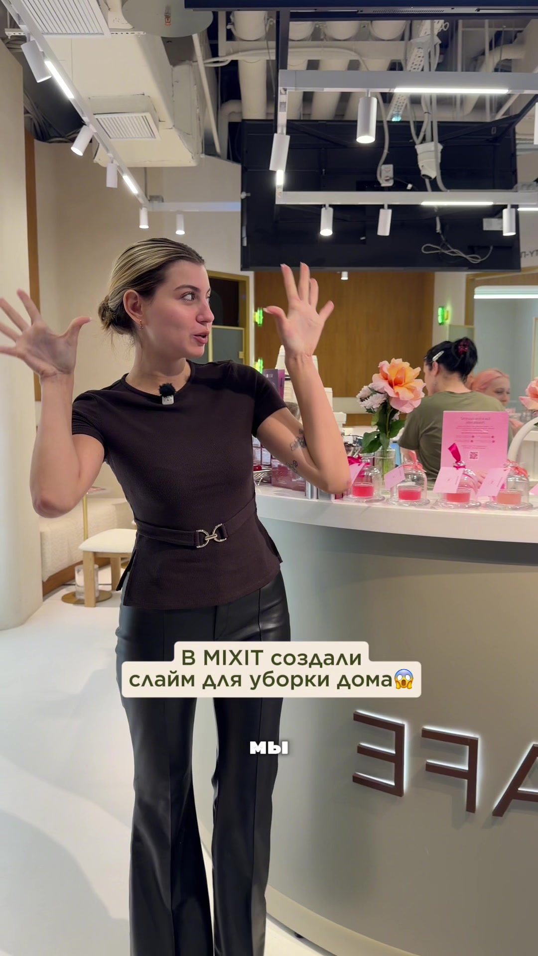 @mixit_ru