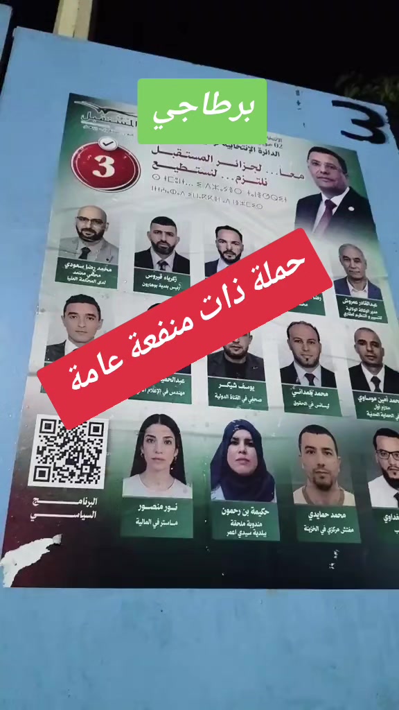 @SAMY BAZIZI