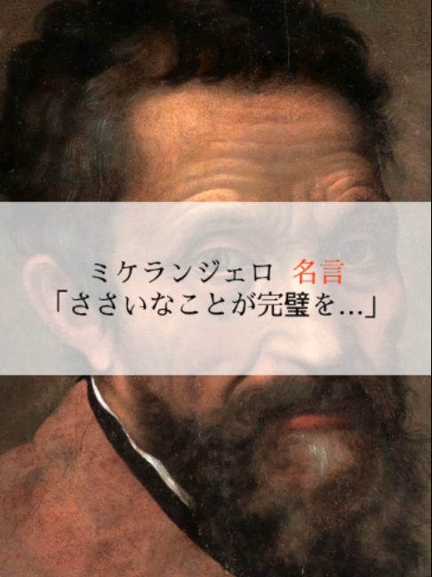 @モチベーションを上げる名言