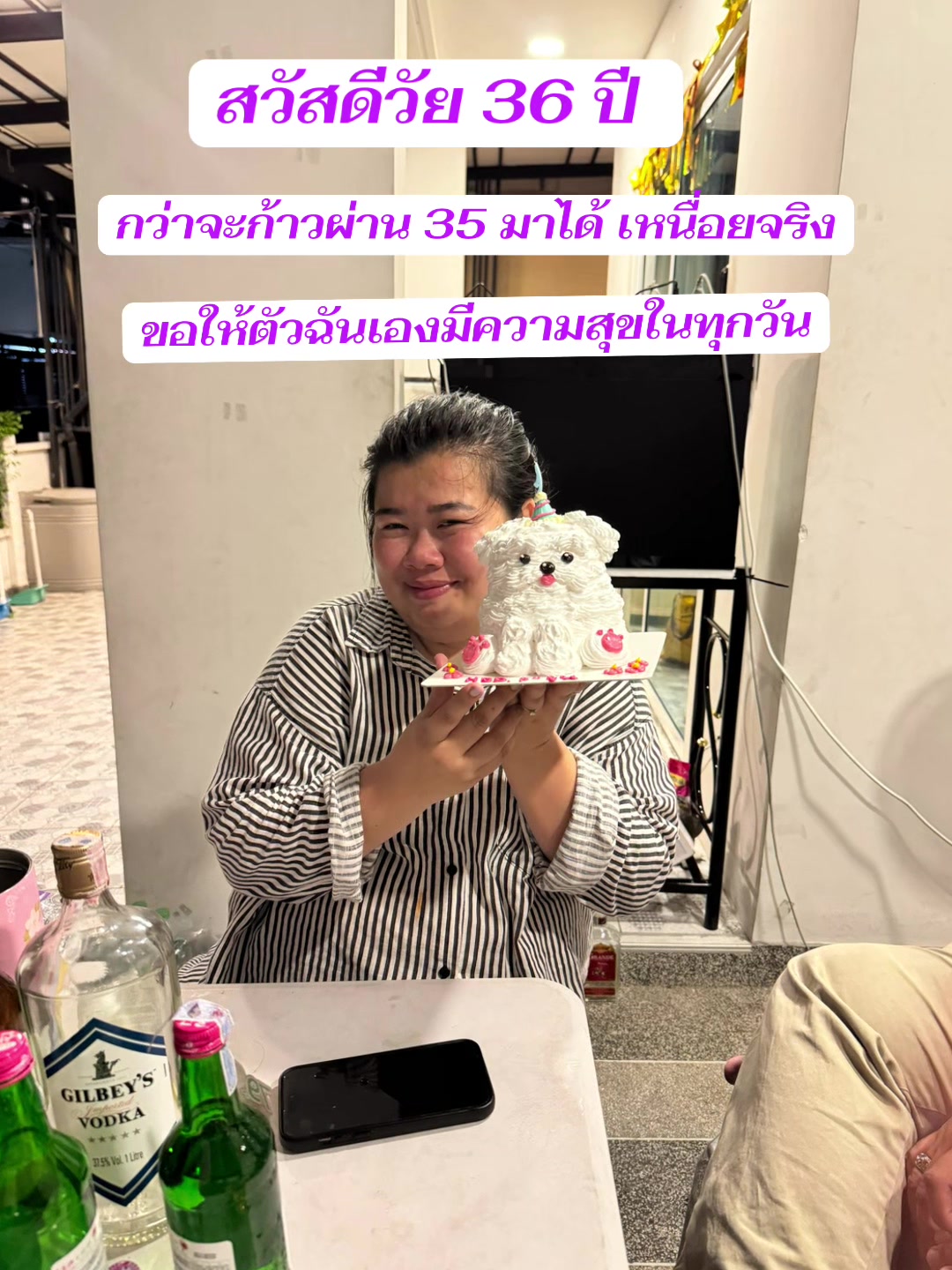 @แม่จูน