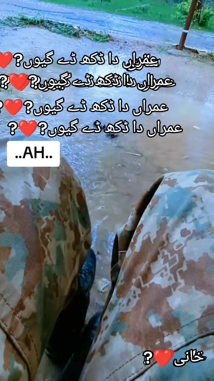 @Foji Aamir