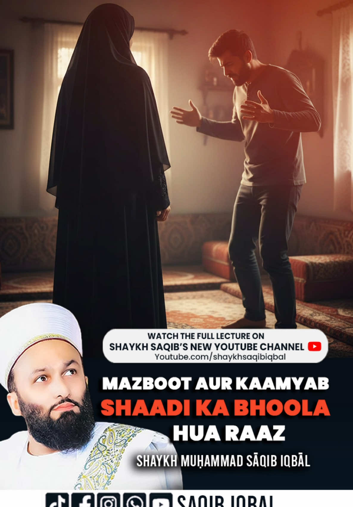 @Saqib Iqbal