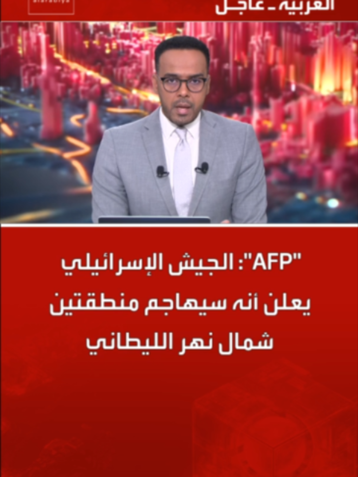 @العربية