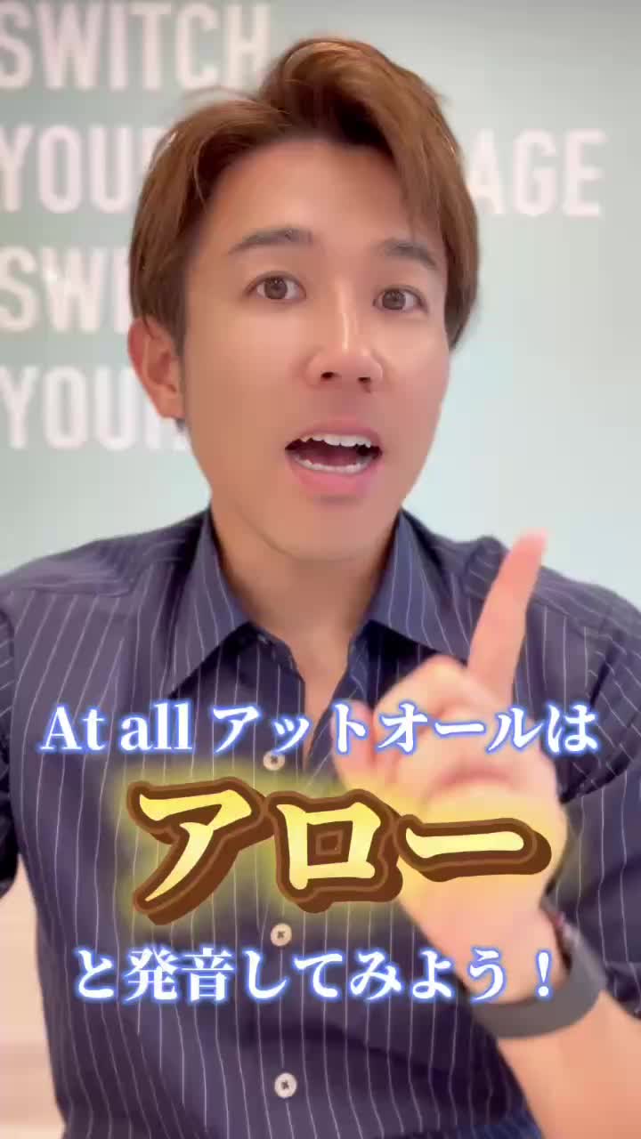 @ジョシュア 英会話講師