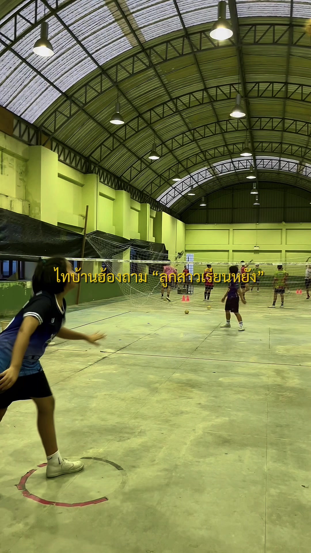 @เห่ออ!
