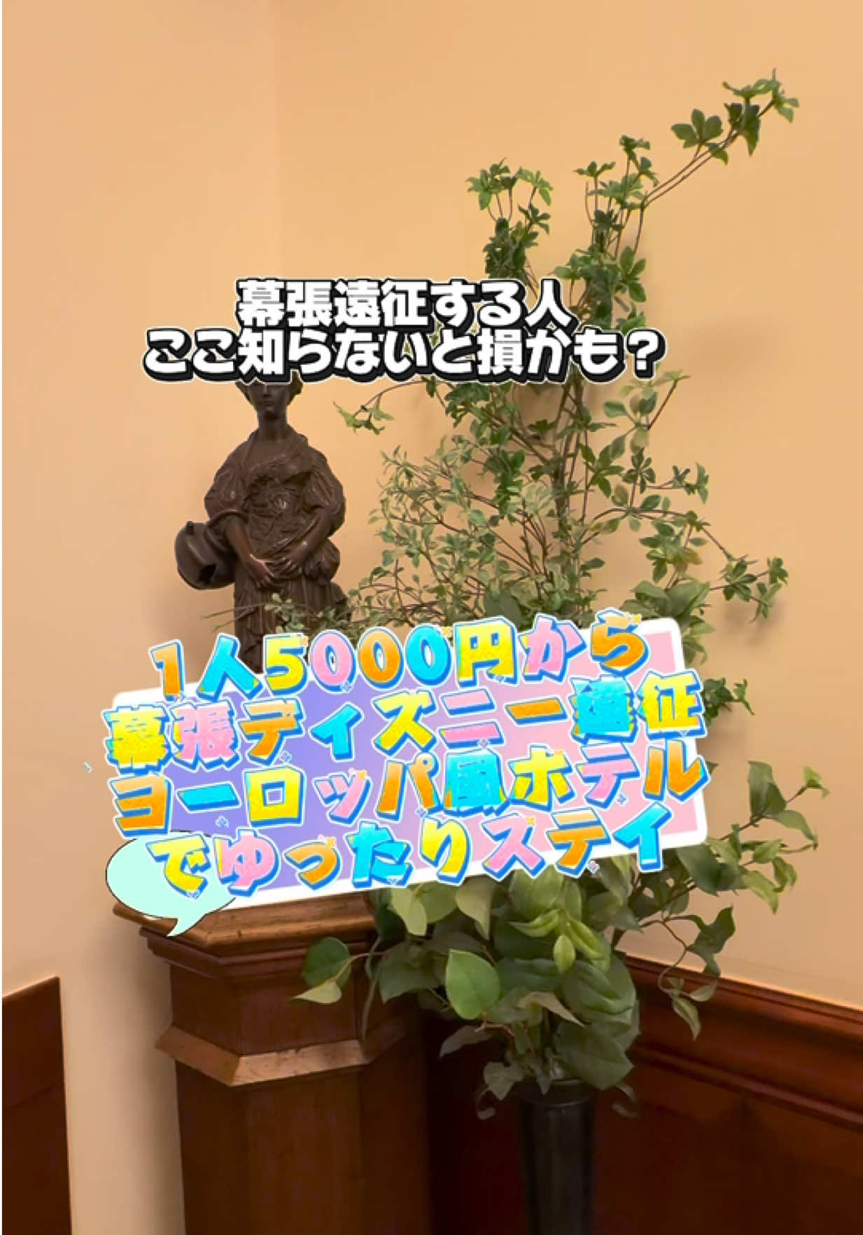 @かのん様🐰🎀 ホテルヤドカリ女王様🐚👑