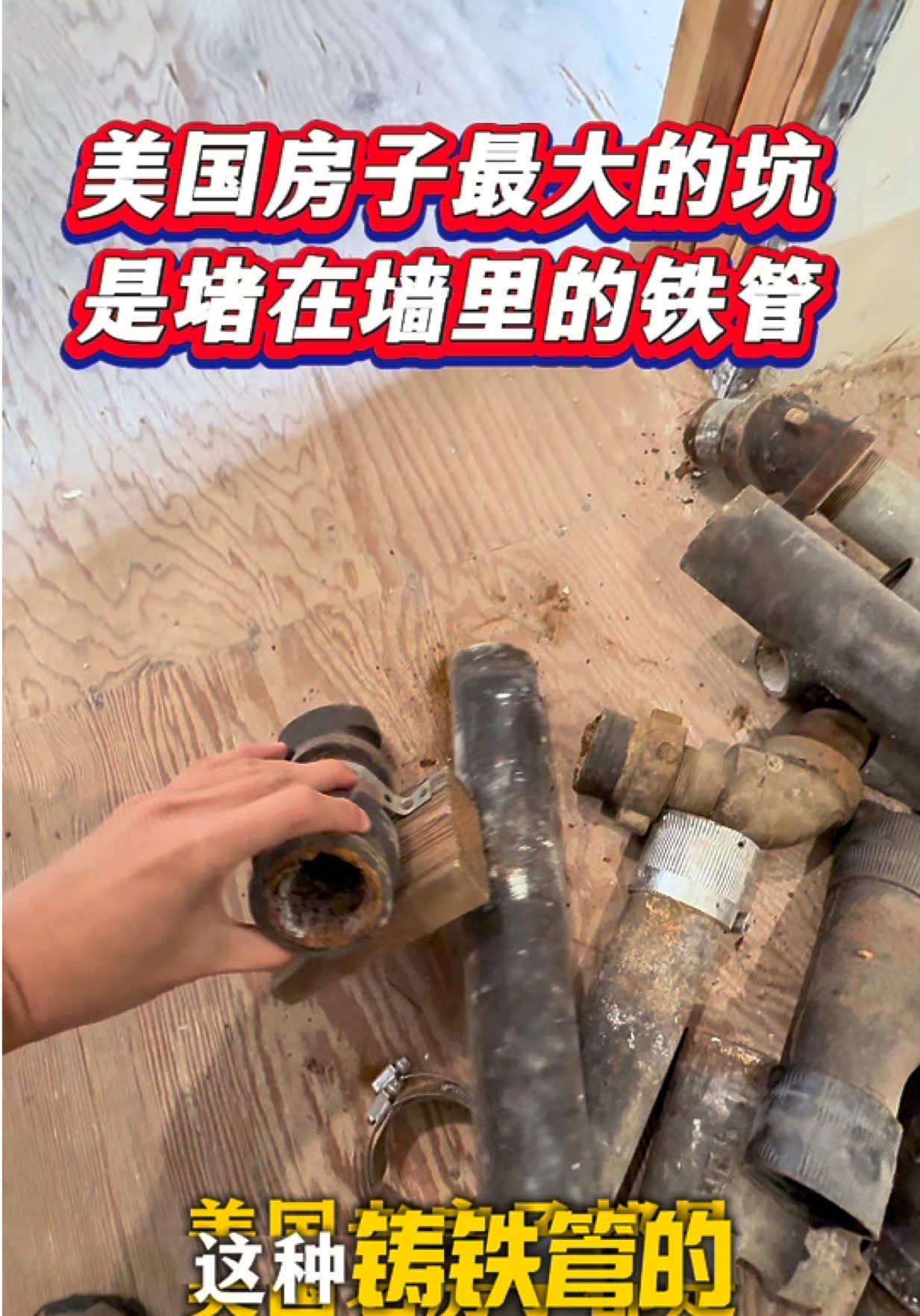 @小馬哥美國翻新房屋加建ADU