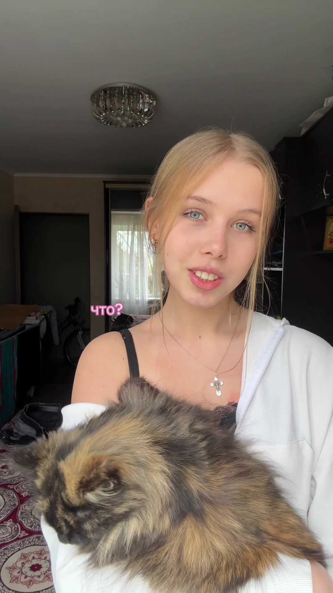 @ясечка