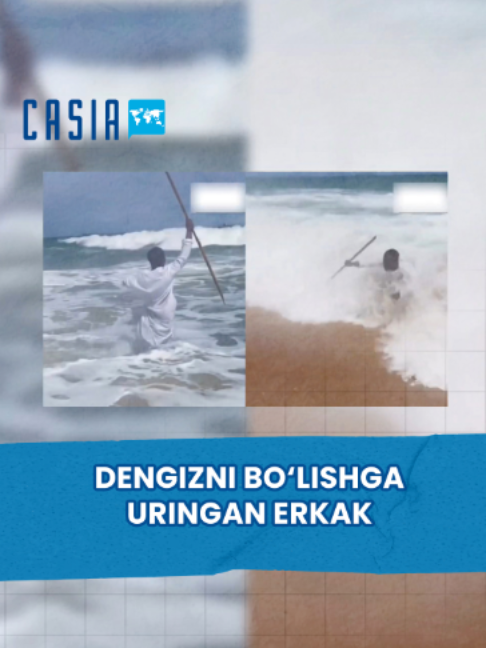 @Casia