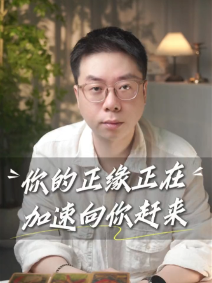 @微信YXTL68命理大師塔羅紫微風水YXTL68个案回評回贊