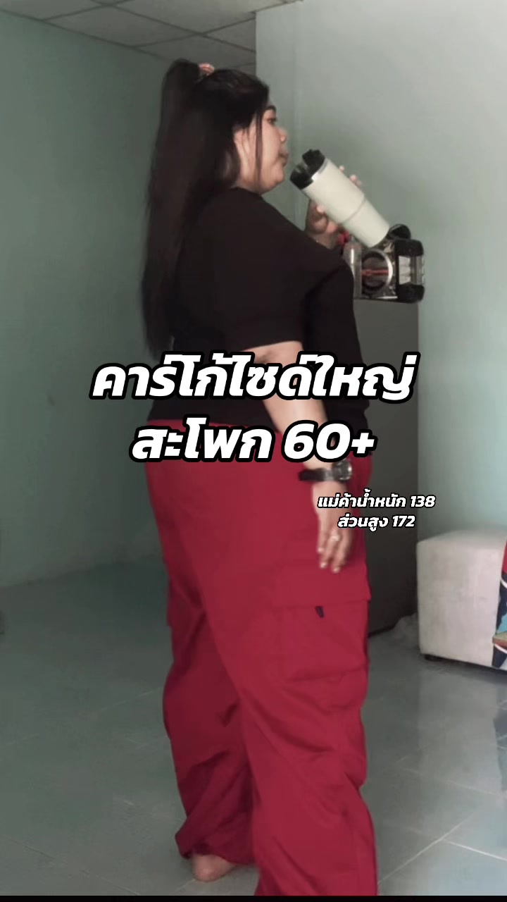 @หมูเฟิร์น เสื้อผ้าคนอ้วน